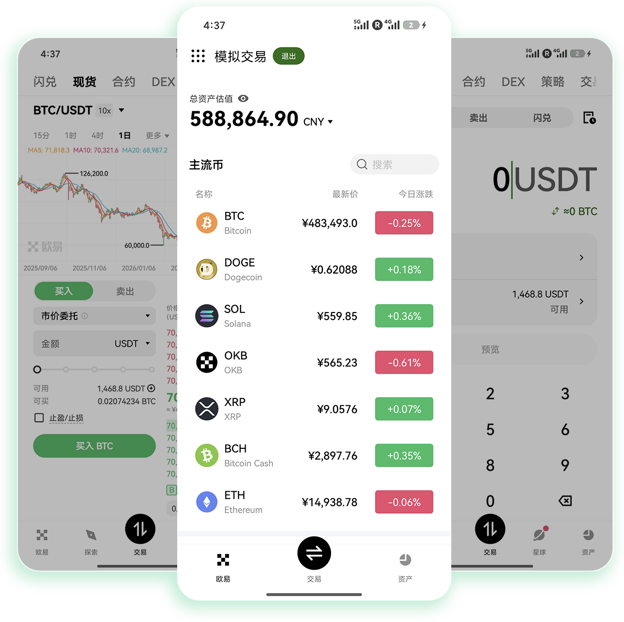 欧义下载官网 新手专属正版交易软件获取操作指引